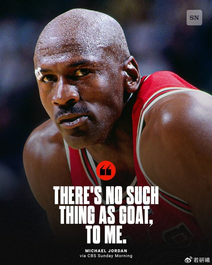 旺财28APP-乔丹重申不存在GOAT之争！天生具备竞争心态 靠赛车填补对篮球的想念|迈克尔·乔丹|NBA常规赛|nba|纳斯卡|赛场_新浪体育_新浪新闻